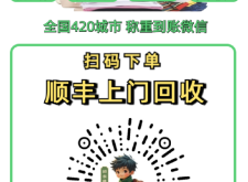 赤峰市舊衣回收中心電話號(hào)碼