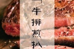 赤峰壽司火鍋店地址電話號碼