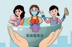 赤峰育兒嫂一個月多少錢