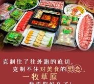 赤峰外賣供應(yīng)商電話號碼查詢