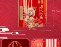 赤峰鹵味小吃團購電話號碼