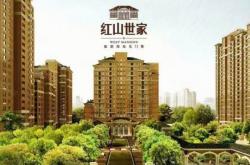 赤峰松北房產(chǎn)中介電話號(hào)碼