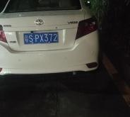 赤峰到南店拼車電話號(hào)碼