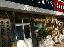 赤峰榮濟(jì)堂社區(qū)門診電話號(hào)碼