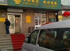 赤峰郵政物流電話號碼查詢
