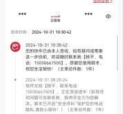 順豐快遞電話赤峰市客服電話