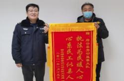 赤峰松山區(qū)勞動監(jiān)督電話是多少