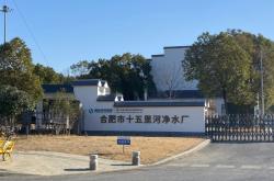 北大荒國(guó)水集團(tuán)