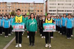 赤峰市十一中學(xué)