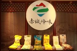 赤峰市直播熱線電話