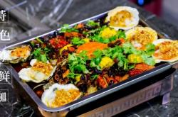 芳華燒烤赤峰店電話號碼查詢