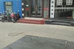 赤峰眾聯(lián)廣場(chǎng)兼職招聘電話號(hào)碼