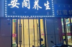 赤峰上門(mén)安燈電話號(hào)碼多少號(hào)