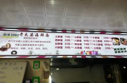 赤峰面館設計公司電話地址查詢