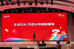 赤峰京東電商電話是多少號(hào)