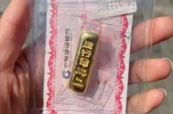 赤峰高價回購黃金店電話號碼
