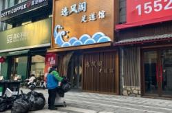 赤峰哪里按摩師好