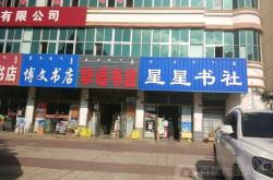 赤峰附近團購電話多少號