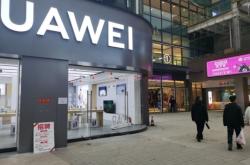 赤峰華為官方授權(quán)店電話號碼