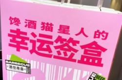 赤峰酷烤大板店地址電話號碼