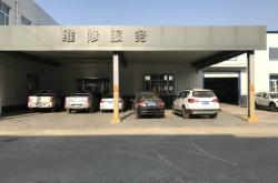 赤峰市汽車修補店電話號碼