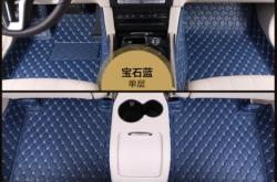 赤峰專業(yè)汽車腳墊廠電話號碼