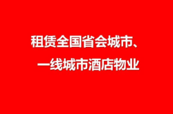 珠海到赤峰客車電話號碼多少