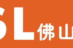 赤峰市超逸照明招聘電話號(hào)碼