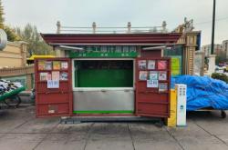 赤峰郵政報刊電話多少號碼