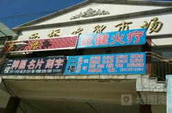 赤峰西橋出租車電話號碼