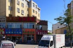 赤峰市富和社區(qū)電話號(hào)碼