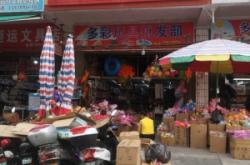 赤峰義烏服裝批發(fā)城電話號碼