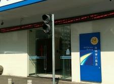 赤峰橋北建設(shè)銀行電話號碼