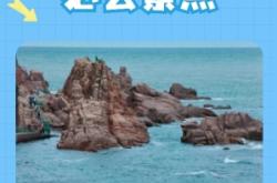 赤峰到威海旅游團(tuán)電話號(hào)碼