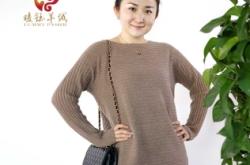 赤峰大型羊絨專(zhuān)賣(mài)店電話(huà)號(hào)碼