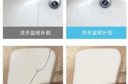 赤峰馬桶裂縫修理店電話號碼