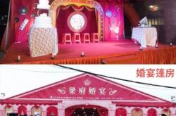 赤峰喜宴定制電話號碼多少號