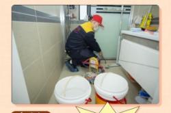 赤峰衛(wèi)生間防水電話號碼