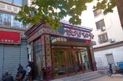 赤峰市男士洗浴會(huì)所電話號(hào)碼