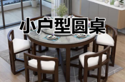 赤峰實(shí)木圓桌餐桌廠(chǎng)家電話(huà)號(hào)碼