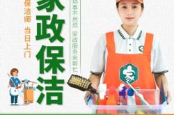 赤峰雨滴家政有限公司電話號(hào)碼