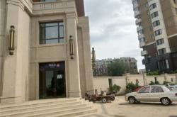 赤峰水榭甜品店地址電話號碼