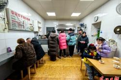 赤峰口味餃子館地址電話號碼