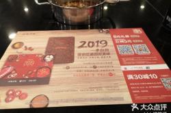 赤峰路小火鍋地址電話號碼