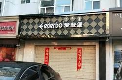 赤峰服裝商場(chǎng)電話號(hào)碼多少