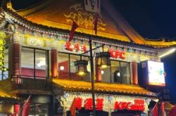 赤峰蒙古外貿店電話多少號