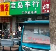 赤峰小熊加油站地址電話號碼