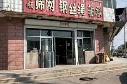 赤峰鋼材城店電話多少號(hào)