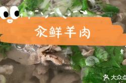 赤峰蒙餐協(xié)會(huì)官網(wǎng)電話號碼