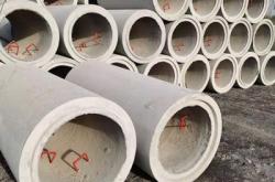 赤峰混凝土井筒廠家電話號(hào)碼